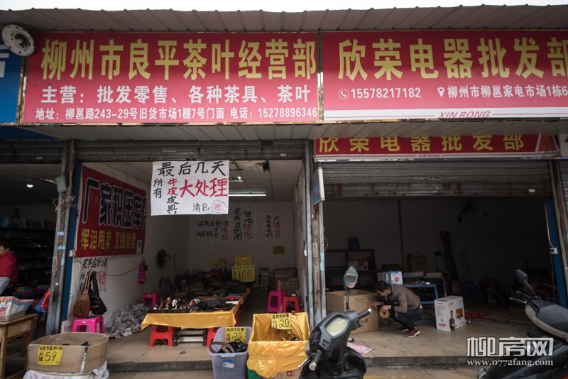 郴州批发零售