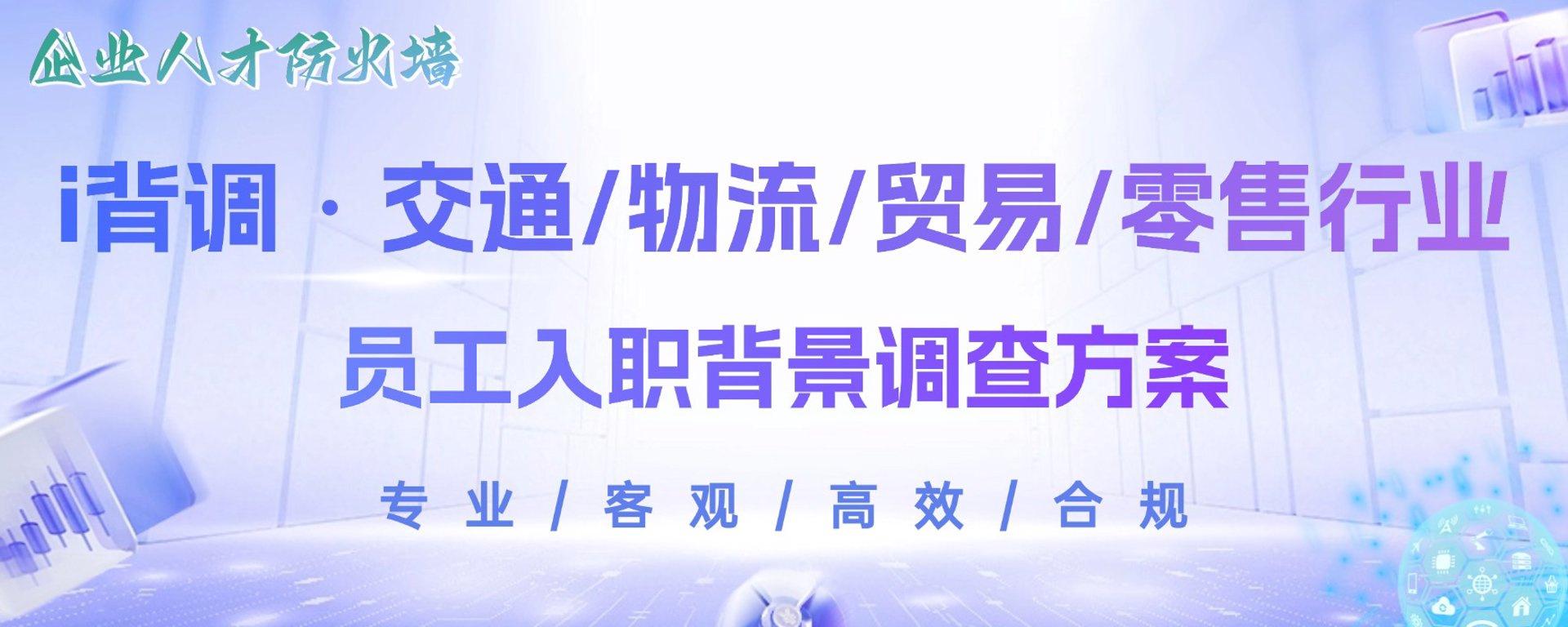 宝升贸易