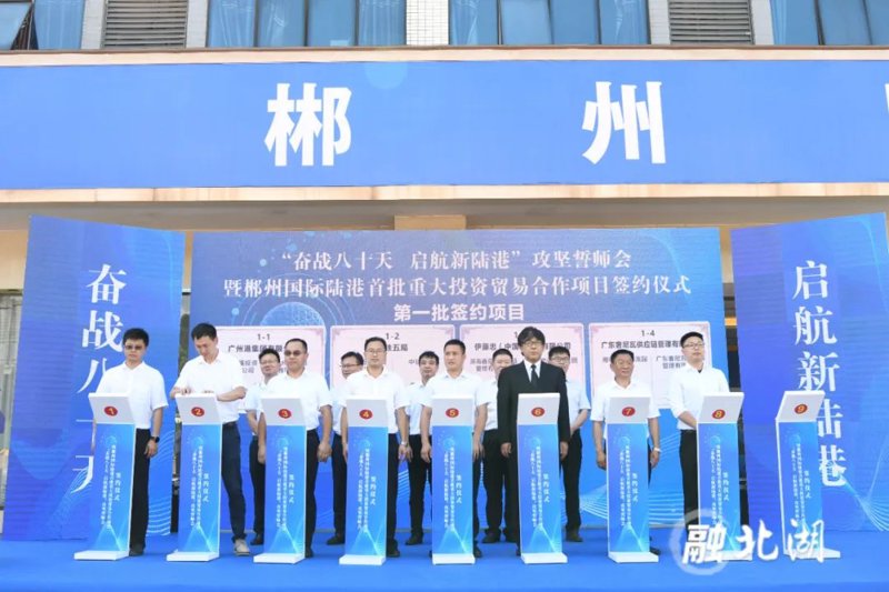 郴州供应链管理