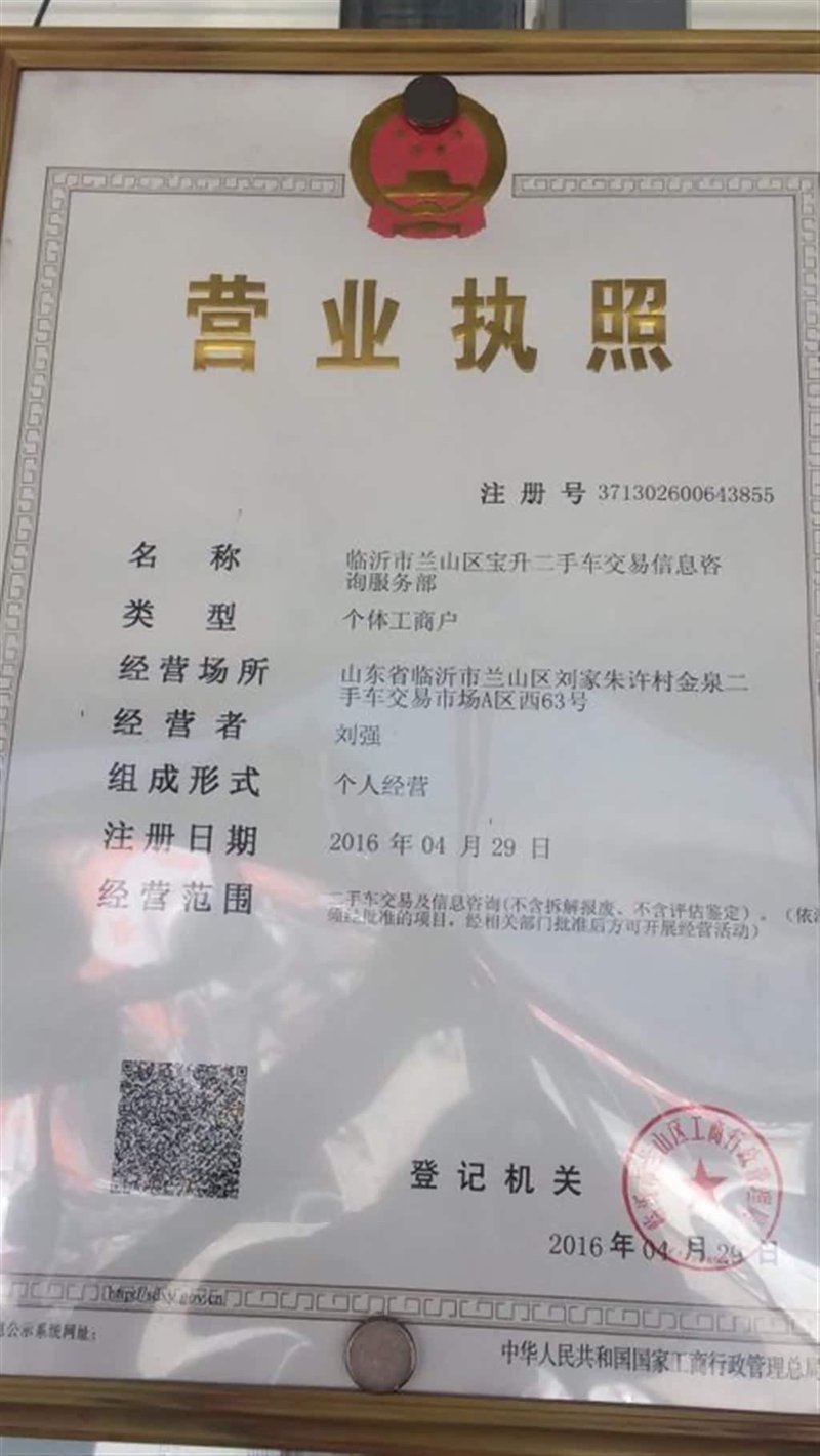 湖南郴州贸易动态：活力城市与商业共赢